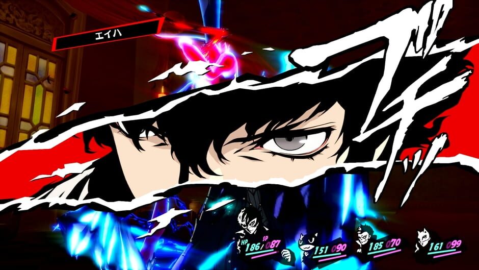 Persona 5 Royal screenshot 1