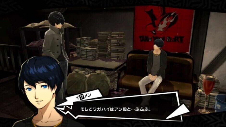 Persona 5 Royal screenshot 11