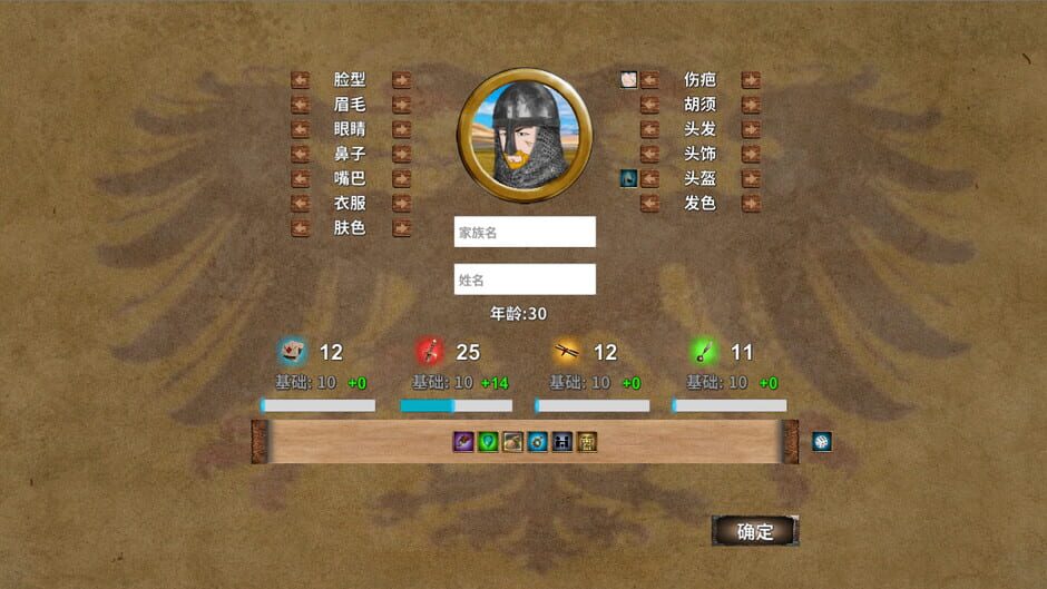 Monarch: Medieval Remastered screenshot 1