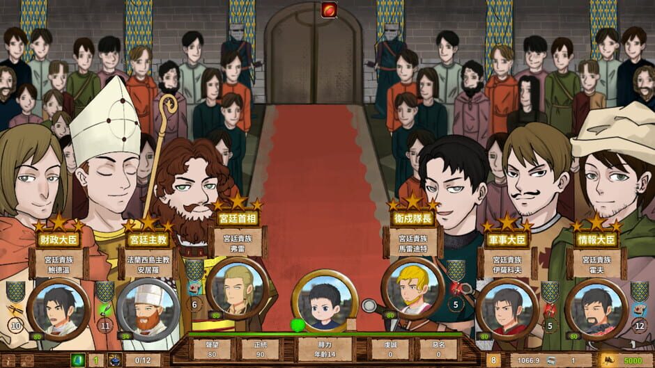 Monarch: Medieval Remastered screenshot 2