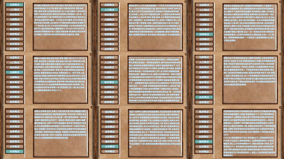 Monarch: Medieval Remastered screenshot 11