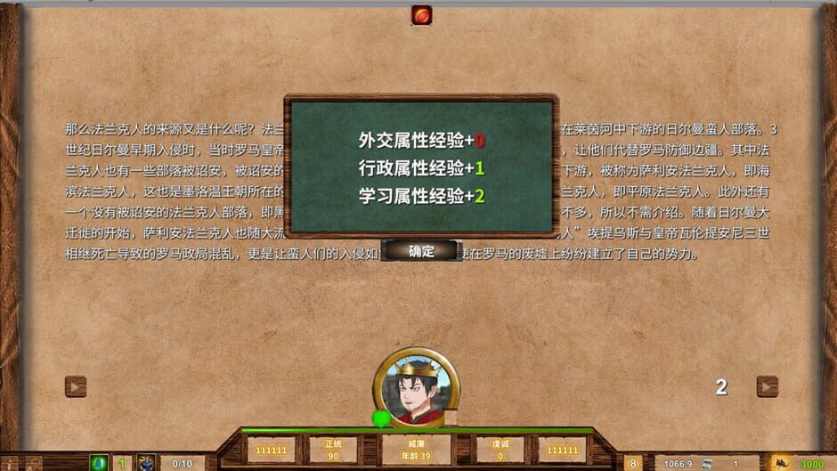 Monarch: Medieval Remastered screenshot 12