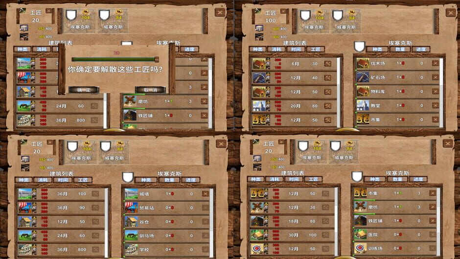 Monarch: Medieval Remastered screenshot 6