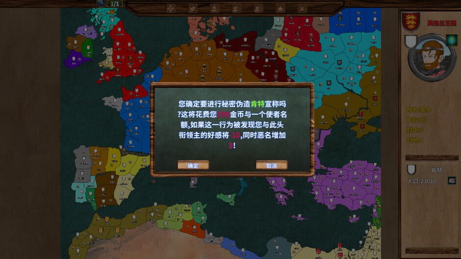 Monarch: Medieval Remastered screenshot 9