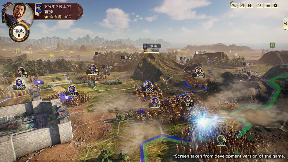ROMANCE OF THE THREE KINGDOMS XIV screenshot 3