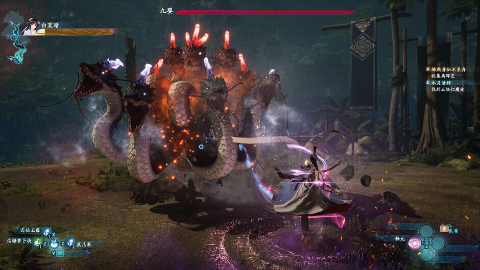 The Legend of Sword and Fairy 7 screenshot 7