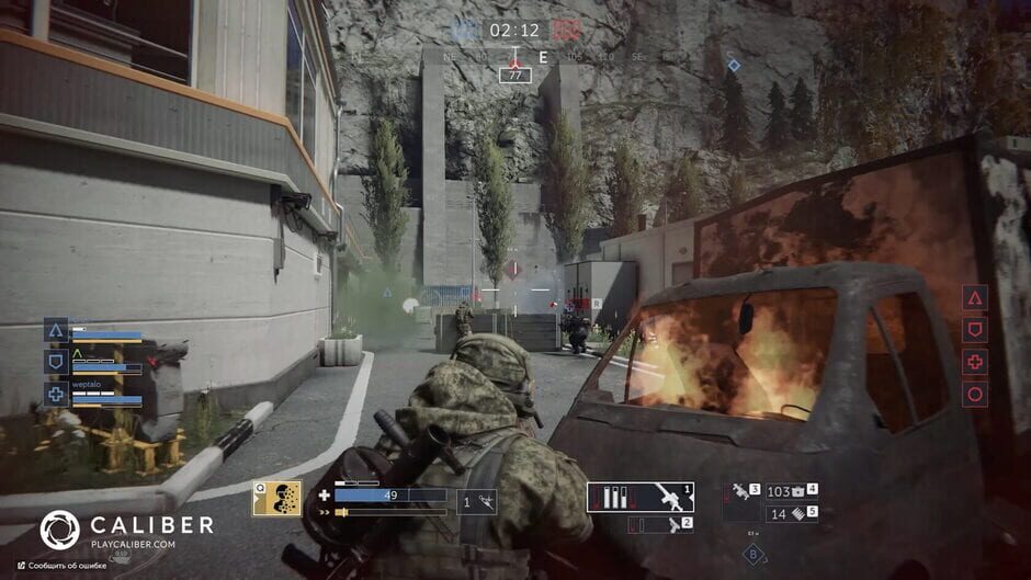 Caliber screenshot 5