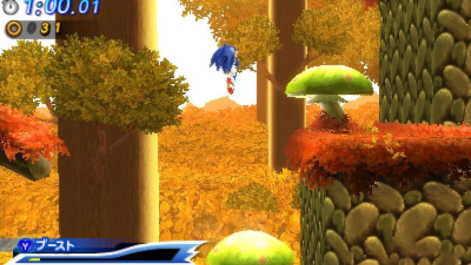 Sonic Generations screenshot 1