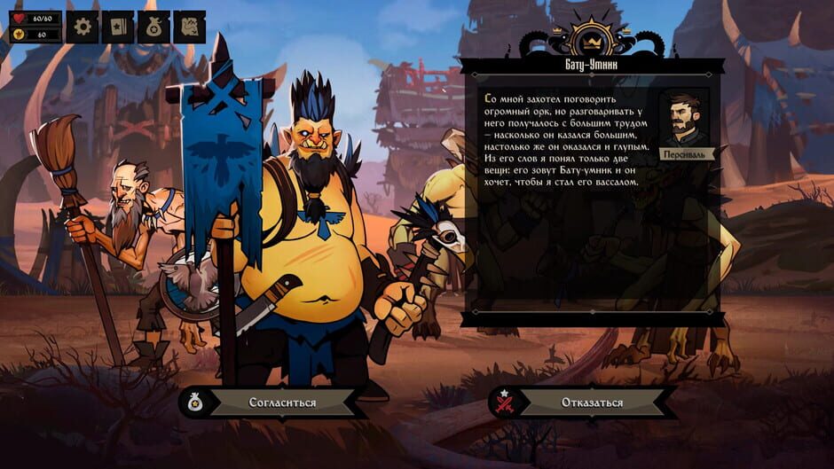 Knock on the Coffin Lid screenshot 3