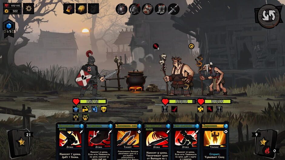 Knock on the Coffin Lid screenshot 4