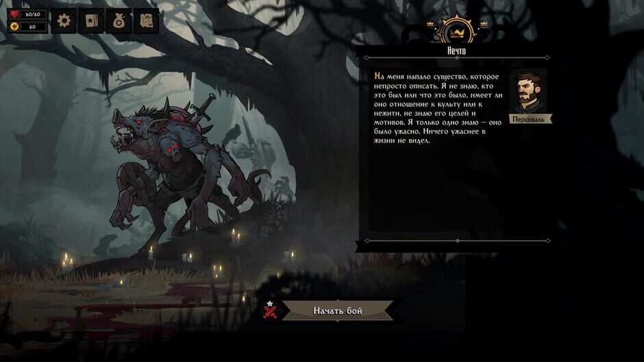 Knock on the Coffin Lid screenshot 5