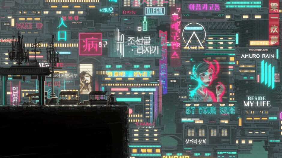 SANABI screenshot 17