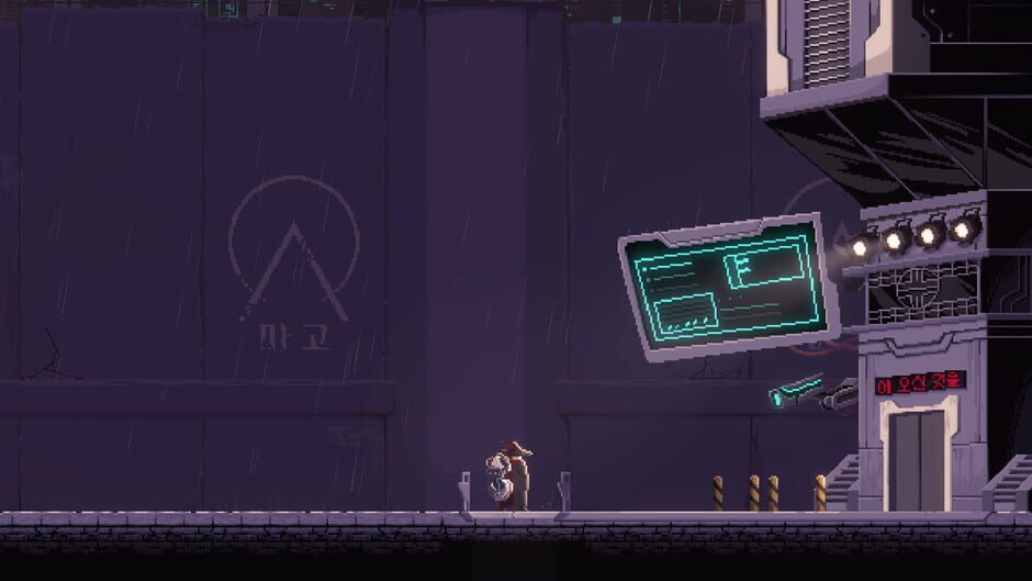 SANABI screenshot 5