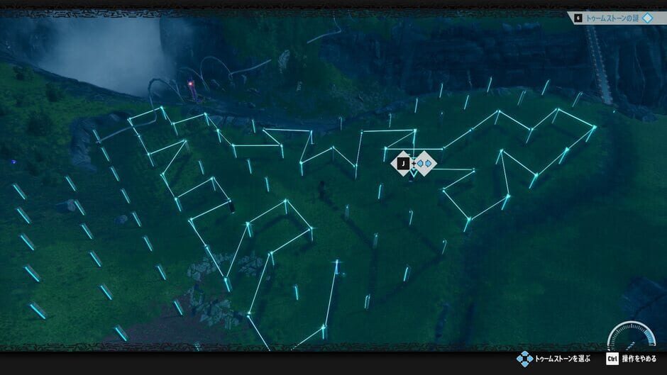 Sonic Frontiers screenshot 15