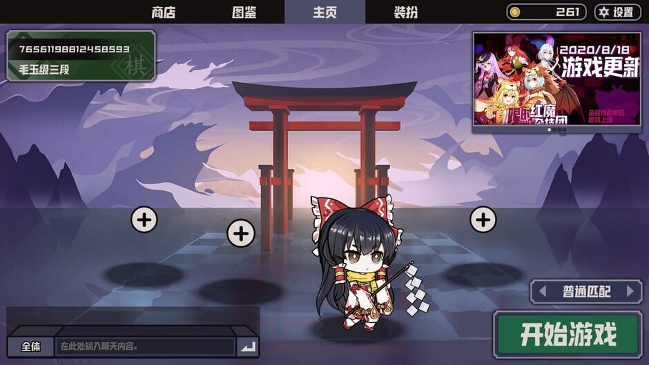 AutoChess of Gensokyo screenshot 3