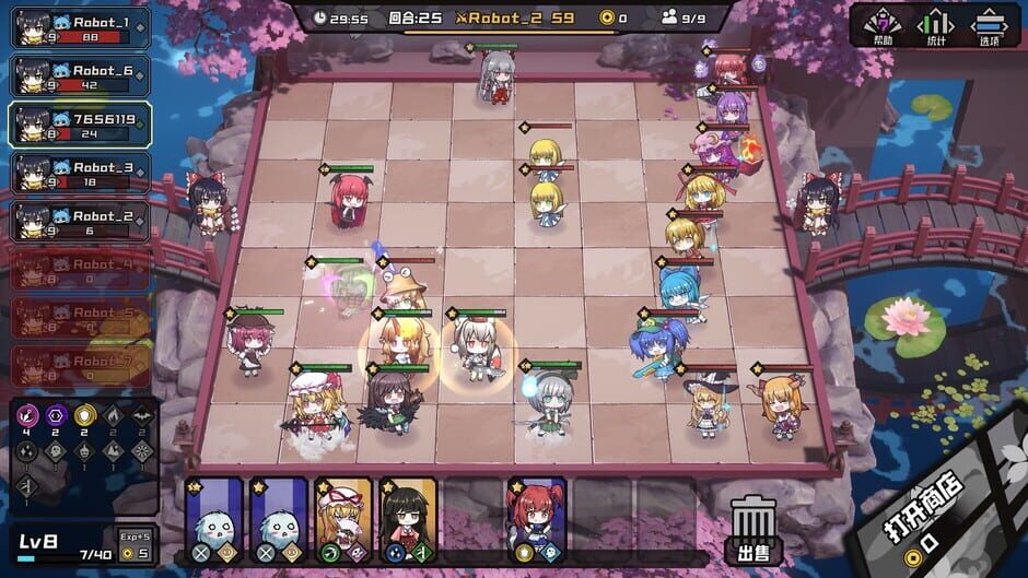 AutoChess of Gensokyo screenshot 6