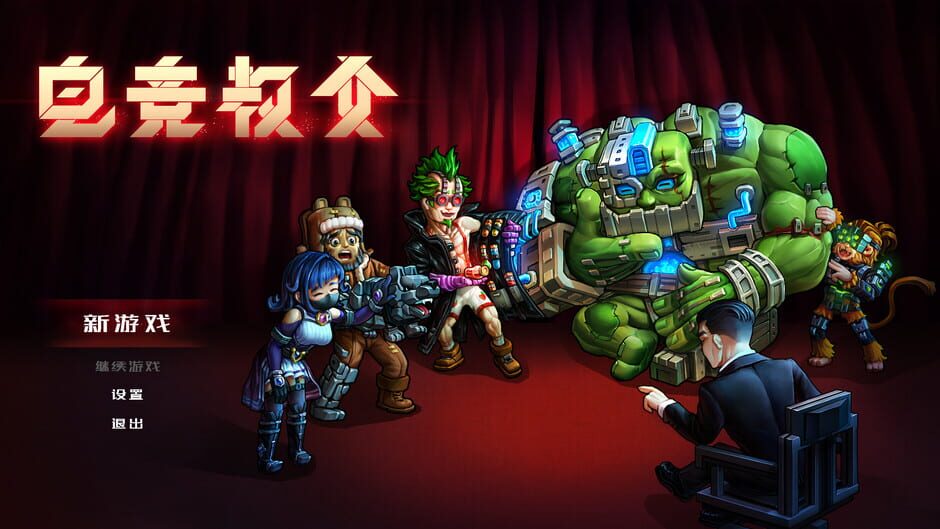 Esports Godfather screenshot 1