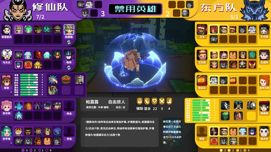 Esports Godfather screenshot 2