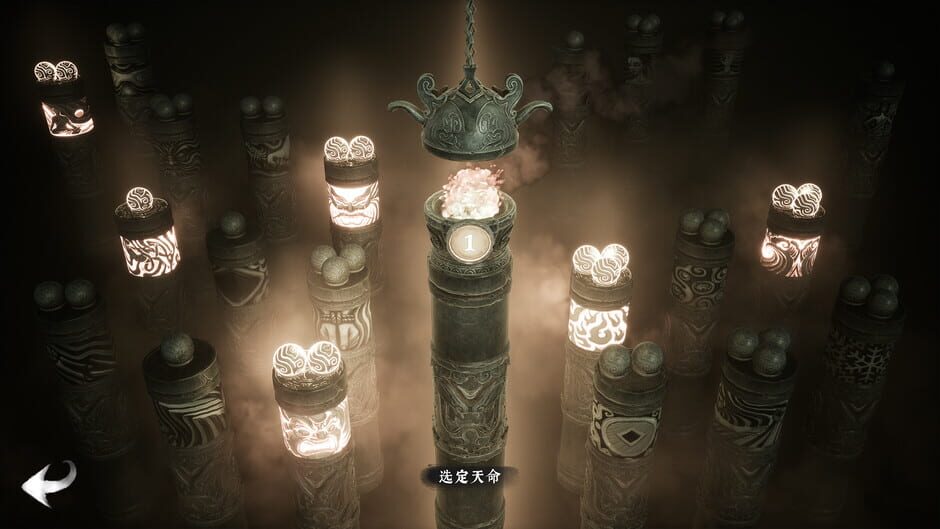 The Matchless KungFu screenshot 6