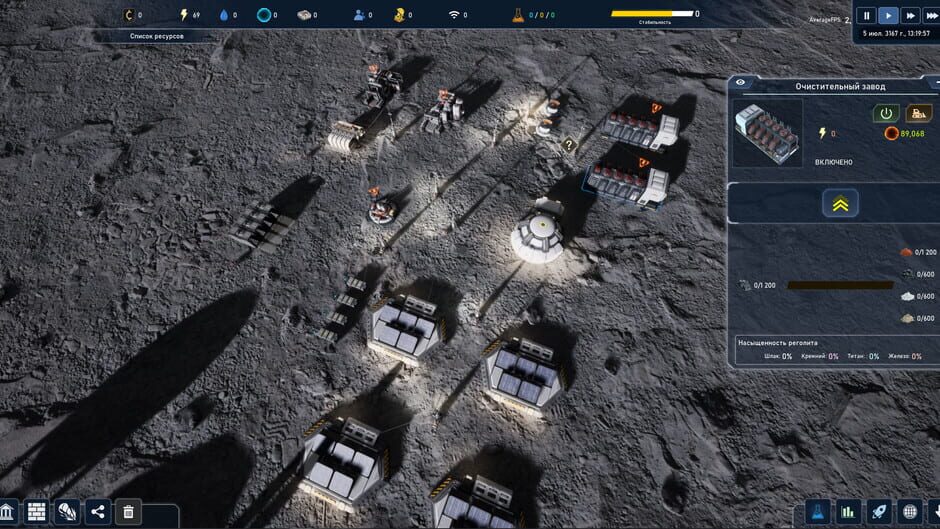 The Crust screenshot 3