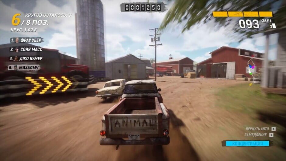 TRAIL OUT screenshot 4