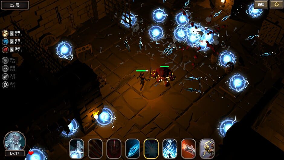 Dungeon 100 screenshot 3