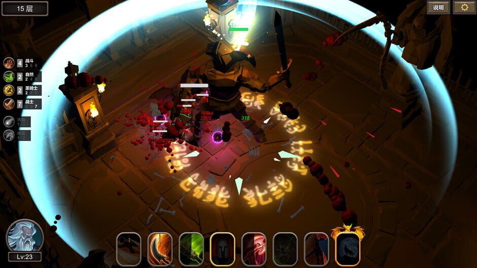 Dungeon 100 screenshot 7