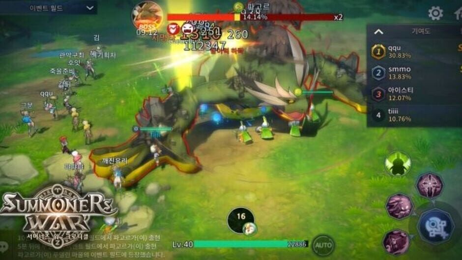 Summoners war: Chronicles screenshot 2