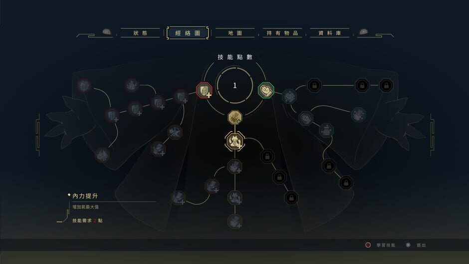 Nine Sols screenshot 6