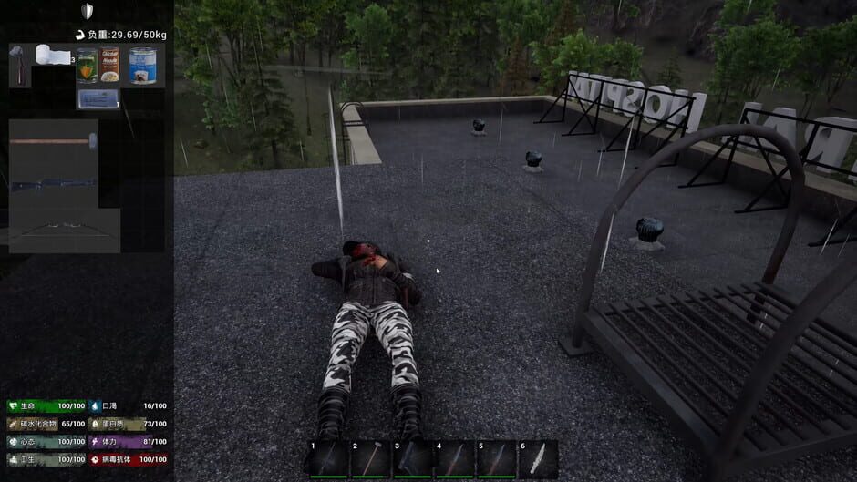 No One Survived screenshot 7