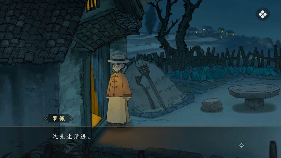 Murder on the Yangtze River screenshot 2