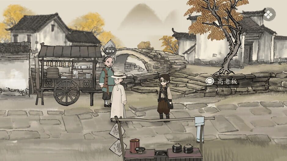 Murder on the Yangtze River screenshot 15