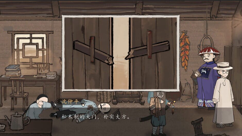 Murder on the Yangtze River screenshot 9