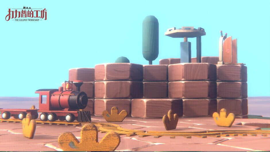 The Lilliput Workshop screenshot 1