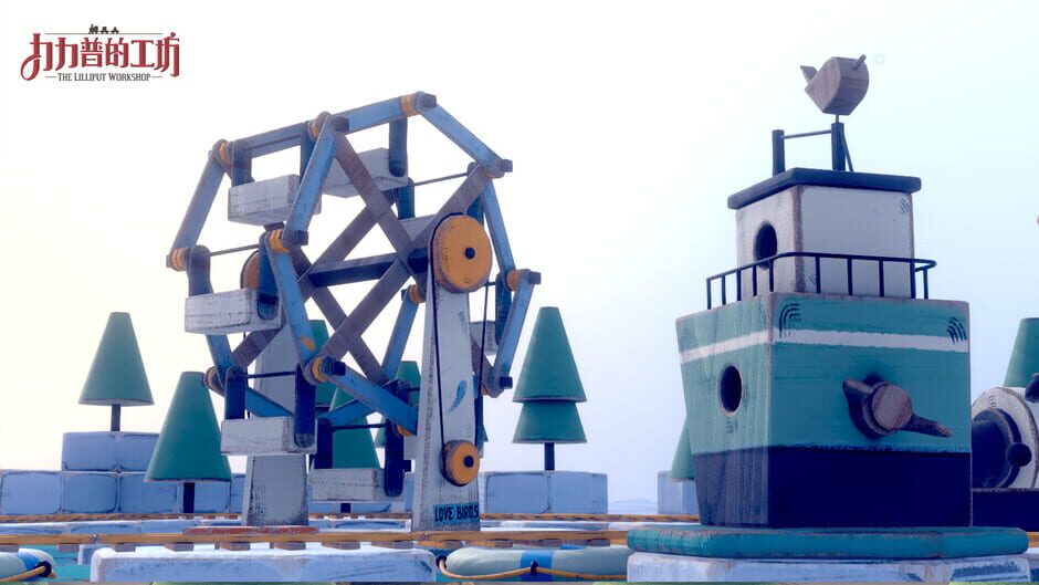 The Lilliput Workshop screenshot 2