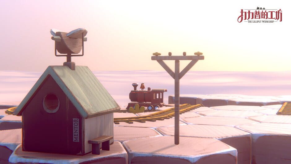 The Lilliput Workshop screenshot 6