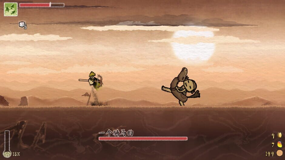 Bing in Wonderland screenshot 3