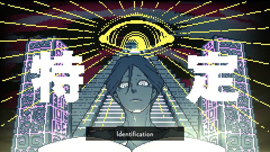 Urban Myth Dissolution Center screenshot 6