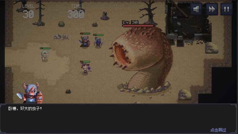 Time Walker: Dark World screenshot 6