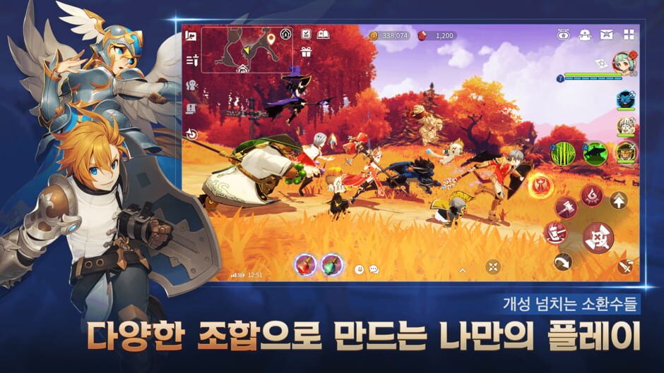 Summoners War screenshot 1