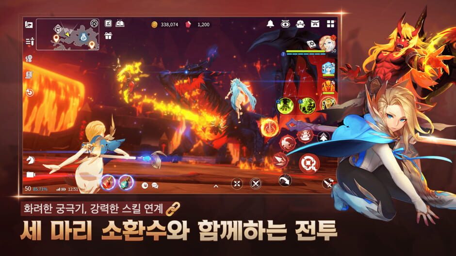 Summoners War screenshot 2