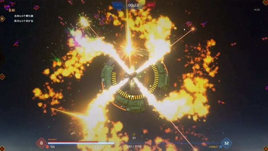 Star Survivor screenshot 3