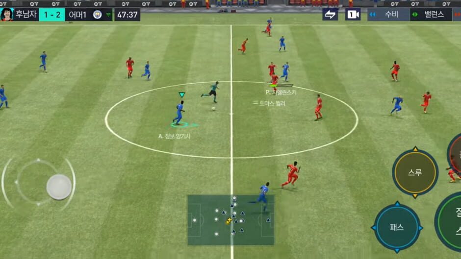 PRO EVOLUTION SOCCER 2019 screenshot 2