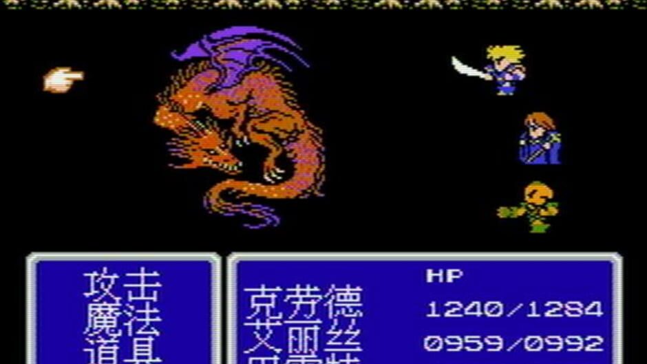 Final Fantasy VII screenshot 3