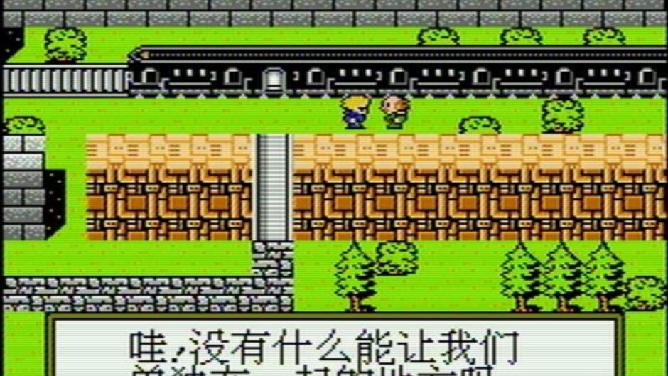 Final Fantasy VII screenshot 4