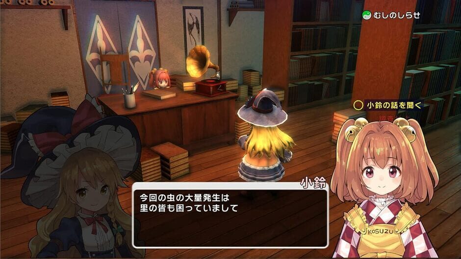 TouHou: New World screenshot 13