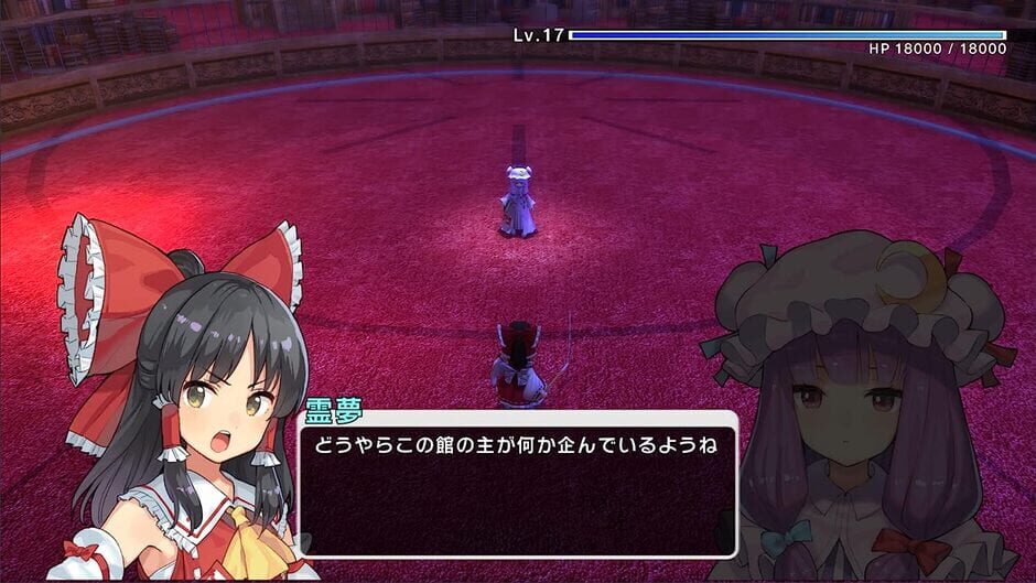 TouHou: New World screenshot 15