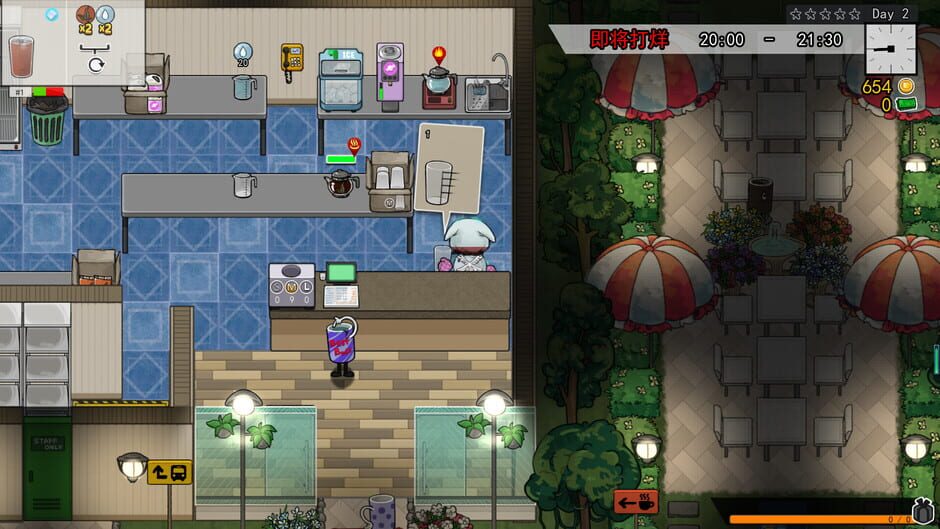 Feed The Cups screenshot 6