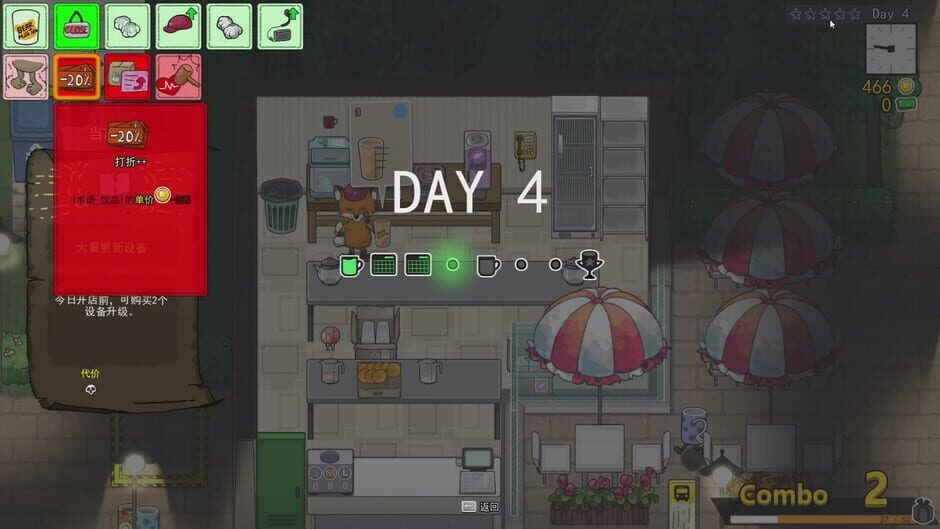 Feed The Cups screenshot 7