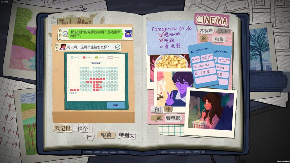 The Diary screenshot 3